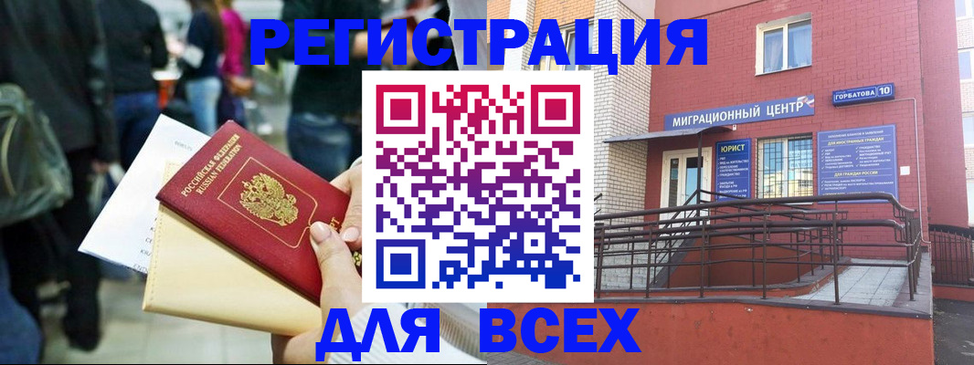 пропишу в квартире в Коммунаре