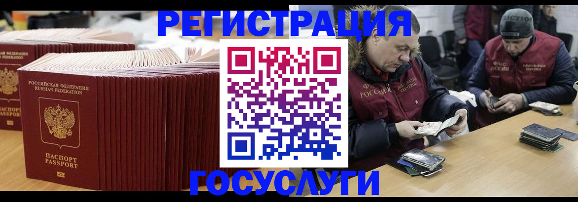 временная регистрация поиск в Коммунаре